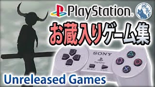 PS1 Canceled Games [Japan]