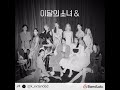 LOONA 이달의 소녀 PTT Paint The Town Extended Remix Areia LOONA 이달의 소녀 PTT Paint The Town Extended Remix Areia