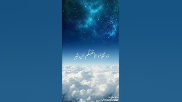 تلاوه هادئه بصوت عبد الرحمن مسعد #quran #عبدالرحمن_مسعد #قرآن #تلاوه