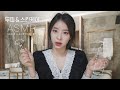 ASMR 투명 스킨케어 &  두피마사지 롤플레이 ｜VIP샵(착한사람만보여요💛)SUB