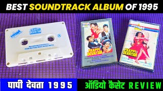 Download lagu Best Soundtrack Album of 1995 । Paappi Devta Movie Audio Cassette Review । Music Laxmikant Pyarelal