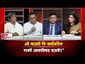 “এই বাজেট কি অর্থনৈতিক সংকট মোকাবিলায় যথেষ্ট?”| Timeline Bangladesh | Gtv News