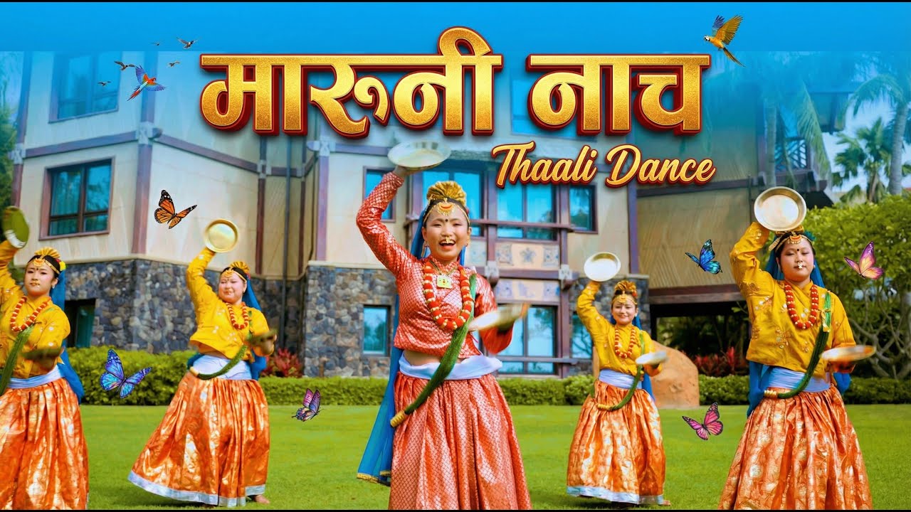 Nepali Maruni Dance -  Maruniko Aakhai Gajalu ||…