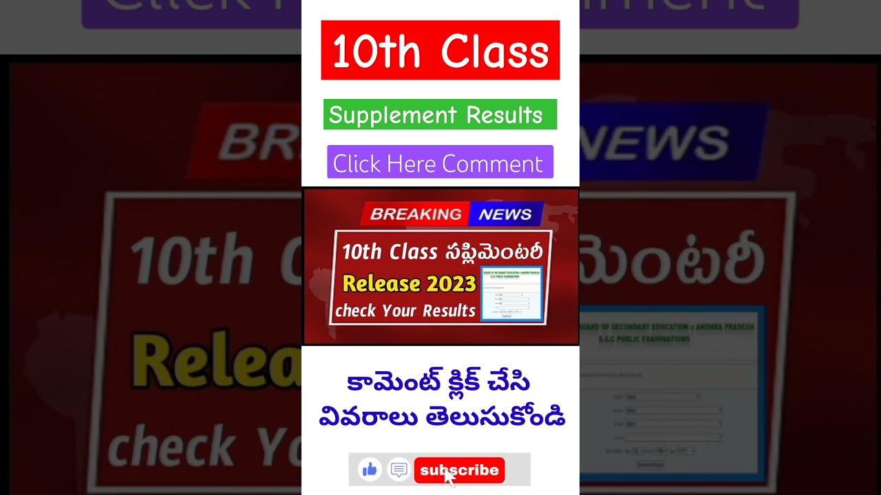 ap 10th Supplementary Results 2023 