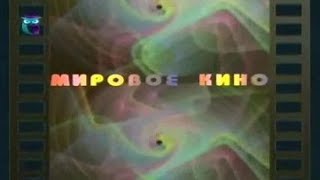 История советского кино. Передача 1. Рождение кино История советского кино. Передача 1. Рождение кино