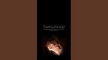القارئ: اسلام صبحي ✨️  سورة الحجر ✨️#قرآن#القرآن_كريم#آية#آيات#تلاوة#تلاوة_خاشعة#تدبر