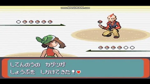 تحميل ポケモン エメラルド チート