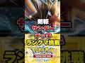 視聴者のデッキでランクマ勝利#ポケポケ #ポケポケ最強デッキ