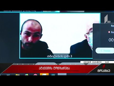 რა გადაწყვეტილებას მიიღებს სასამართლო დმანისის ინციდენტზე დაკავებულის მიმართ