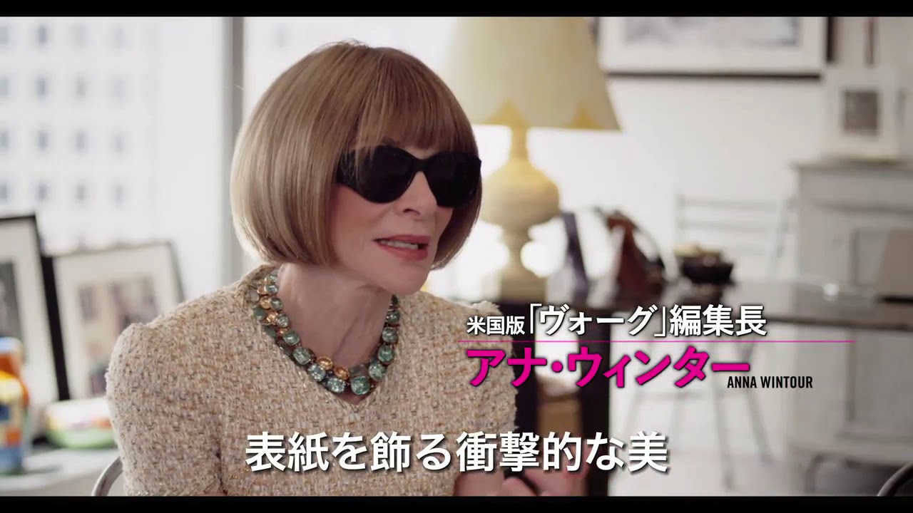 世紀を最も騒がせた写真家 ニュートンと仕事をした石田えりさんや オファーされたときの感想を語る叶美香さんの貴重なコメント到着 ヘルムート ニュートンと 12 人の女たち シネフィル 映画とカルチャーwebマガジン 世紀を最も騒がせた写真家 ニュートンと仕事をした石田えりさんや オファーされたときの感想を語る叶美香さんの貴重なコメント到着 ヘルムート ニュートンと 12 人の女たち シネフィル 映画とカルチャーwebマガジン