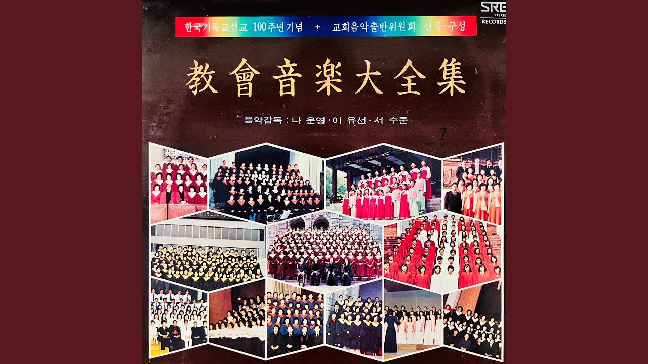 Sleduj 복있는 사람 na YouTube Sleduj 복있는 사람 na YouTube