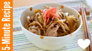 5 MIN Pork Rice Bowl Tsuyudaku (with Extra Soup) | OCHIKERON | Create Eat Happy :)