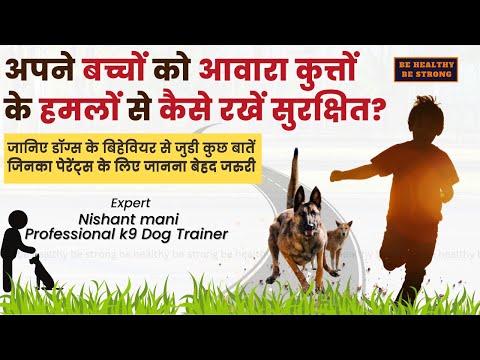 वीडियो: आक्रामक मोड कम सुरक्षित क्यों है?