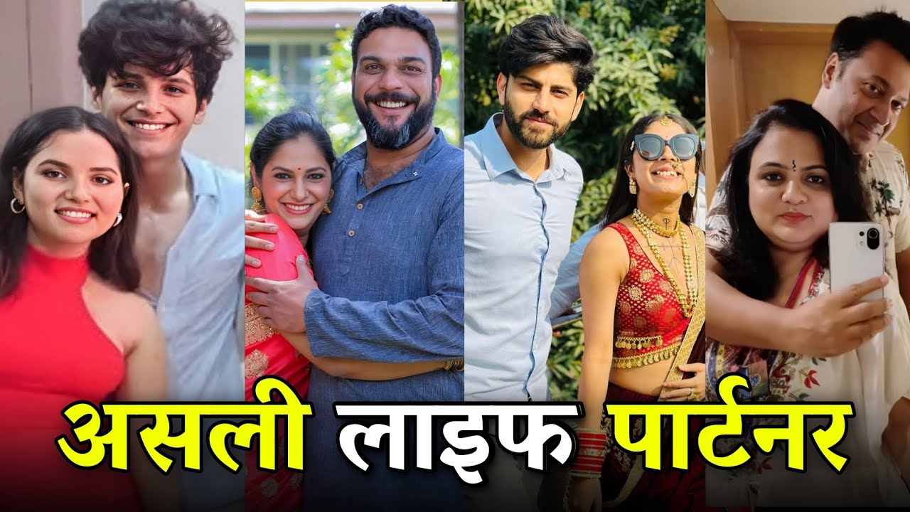 Vasudha Serial Actors Real Life Partner: वसुधा का पति देखकर चौंक जाएंगे आप!