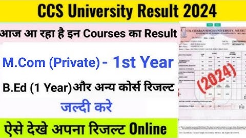 CCSU M.Com (Private) 1st Year Result 2024 | CCSU Result 2024 | CCSU Private Result News Today 2024