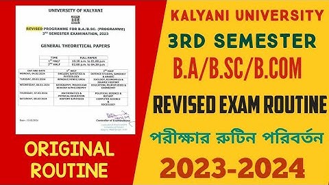 kalyani university 3rd semester new exam routine 2023- 2024 পরীক্ষার রুটিন পরিবর্তন
