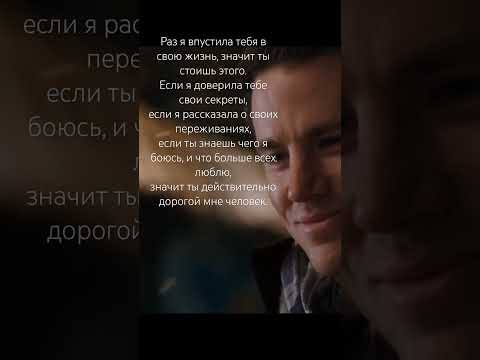 «Если я дoверилa тeбе cвoи сeкреты…»