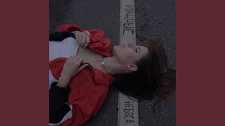 Video thumbnail of "Elvira T - Мрачные небеса"