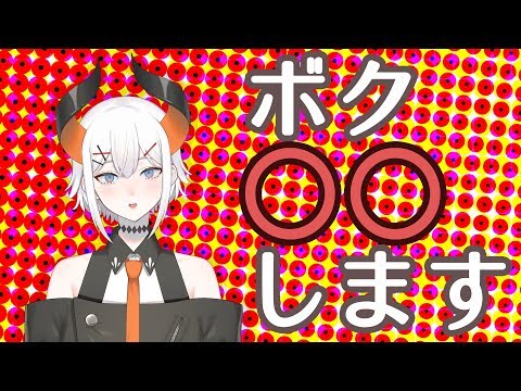 【雑談枠】とある告知放送！【にじさんじ】