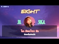 [THAISUB] eight(에잇) - IU(아이유) (Prod.&amp;Feat. SUGA of BTS) #JEONTHAN