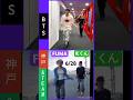 【BTS 】【&TEAM】💚今🎥撮って📱すぐUPした🖐️#Kくん#FUMA