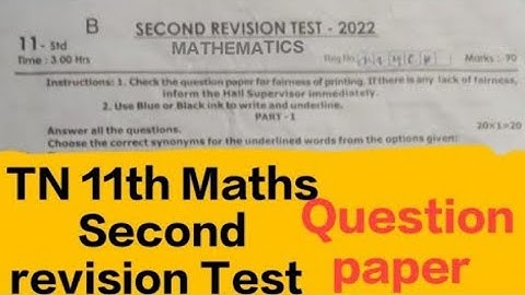 11th maths revision test question paper 2022/ 11th 1st revision test maths question download link