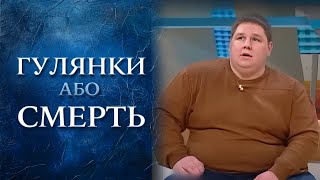 ТУСОВКИ ИЛИ СМЕРТЬ? Какой путь выберет молодой парень? | 