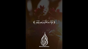 تلاوة خاشعة جميلة جدا 😌❤️  حالات واتس اب القارئ محمدعبدالقوى