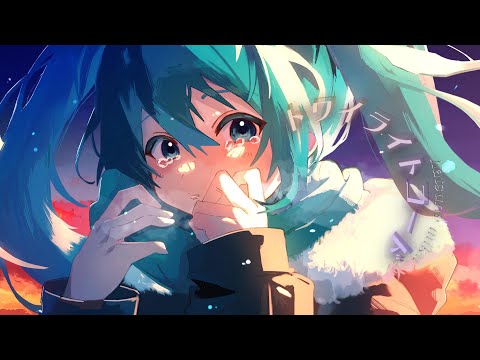 Twilightchord / Hatsune Miku