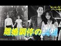 [韓国芸能ニュース]ソンジュンギ・ソン・ヘギョ離婚調停の真相。YongYongTV
