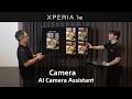 Xperia 1 VIII | Official Camera Designer’s Talk​