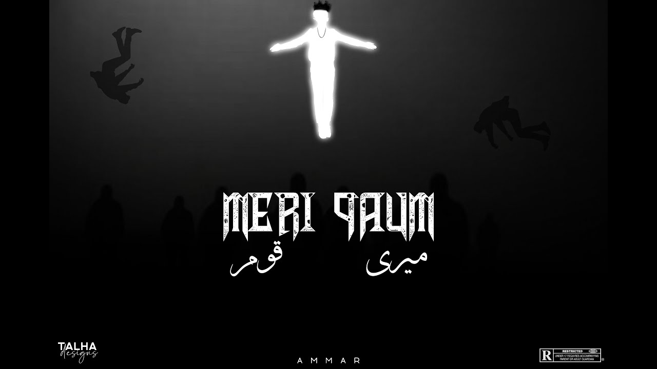 Meri Qoum - Ammar Sial | New Urdu Rap Song|