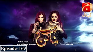 Naagin - Episode 169 | Resham - Hareeb Farooq | @GeoKahani