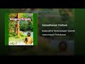 Samadhanam Oothum Mp3 Song