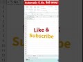 👉 Excel Automatic Serial Number || Excel New Tricks &amp; Trips 💯👌☑️ #excel #viral #youtubeshorts