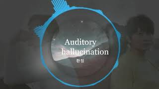 Auditory hallucinations- Kill Me, Heal Me OST || Jang Jae- In ft. NaShow [Lyrics]