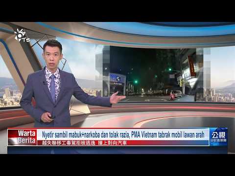 20260921 Warta Berita PTS Taiwan 公視印尼語新聞