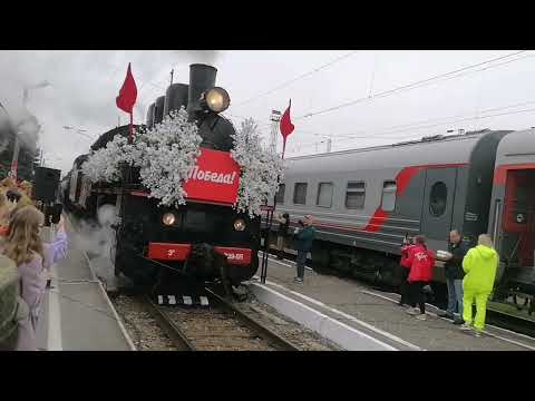 Видео: Ретро поезд победы!