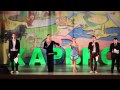 Команда " - С в кружочке" - Фестиваль харьковской молодёжной лиги КВН (выступление)