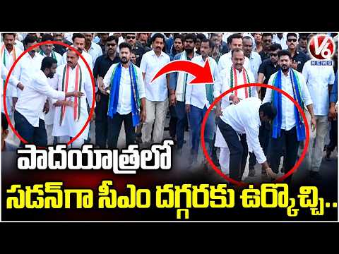 CM Revanth Reddy Fan Came Suddenly and Touch Feet In Padayatra | Sircilla | V6 News - V6NEWSTELUGU