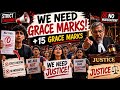 Request 🙏 to CBSE Board We want +15 Grace Marks