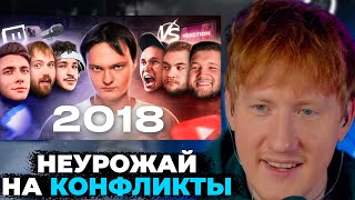:     "   2018"