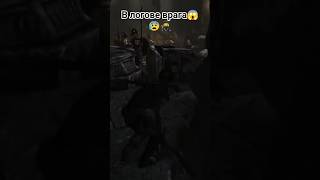 В логове врага😰🥷 #tombraider #ларакрофт #игры #gaming #приколы #games #юмор #шортс #gameplay #shorts