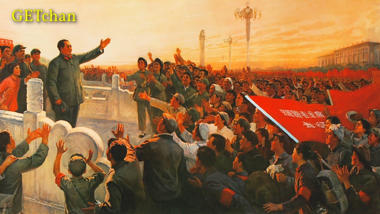 这次无产阶级文化大革命,是完全必要的,是非常及时的 - This Cultural Revolution is Completely Necessary and Very Timely