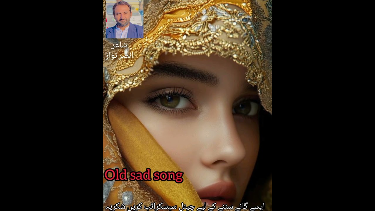 Old Hindi Song|Tum ne mujy bhula dia|Ansar Nawaz Suno Ai |