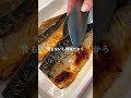 🧑‍🍳焼き鯖寿司🍣♡#おうちごはん #簡単レシピ #魚料理 #焼きサバ#夜ご飯