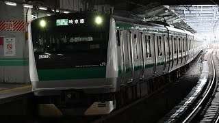 E233系7000番台ハエ118編成 1530K