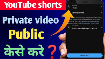 youtube shorts private video public kaise kare !! short video public kaise kare