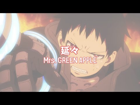 [한글자막] Mrs. GREEN APPLE - 延々 엔엔 (연연)