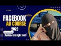 Facebook Ads 2023 Audience Insight Tool | Complete Facebook Ads Course 2023 | Mentor Sania
